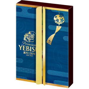 父の日 毎年お父さんが自腹買いしたくなるビールギフトをまとめました ビールに乾杯 父の日 毎年お父さんが自腹買いしたくなるビールギフトをまとめました ビールに乾杯