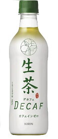 【送料無料】キリン 生茶 デカフェ 430ml×24本/1ケース