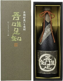 【送料無料】濱田酒造 薩摩金山蔵 吾唯足知(ワレタダタルヲシル) 25度 720ml×6本【北海道・東北・四国・九州・沖縄県は必ず送料がかかります】