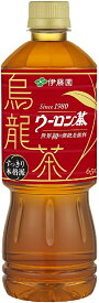 【送料無料】伊藤園 烏龍茶 ウーロン茶 650ml×24本