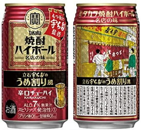 【抽選で1等2万ポイント当たる！】【最強配送】宝酒造 寶 タカラ焼酎ハイボール ＜立石 宇ち多゛のうめ割り風＞ 350ml×24本【3ケースまで1個口配送可能】