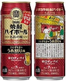 【抽選で1等2万ポイント当たる！】【最強配送】【送料無料】宝酒造 寶 タカラ焼酎ハイボール ＜立石 宇ち多゛のうめ割り風＞ 500ml×48本【北海道・東北・四国・九州・沖縄県は必ず送料がかかります】