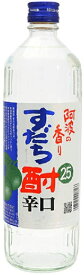 5/30限定P3倍 日新酒類 阿波の香りすだち酎 辛口 720ml 1本【ご注文は12本まで1個口配送可能】