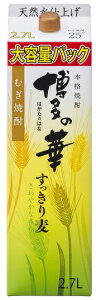 Ē  ̉ 蔞 25x 2700ml 2.7L 1{y8{܂œ\z