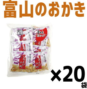 白 えびせんべいの人気商品 通販 価格比較 価格 Com