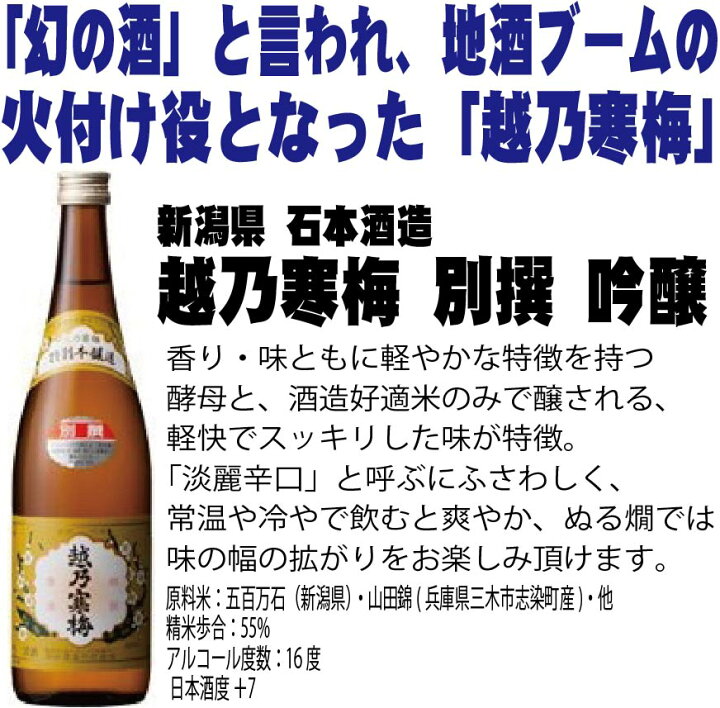 人気が高い 2 25は全品P3倍 小山本家 おいしい大吟醸 パック 1800ml 1.8L×6本 trumbullcampbell.com