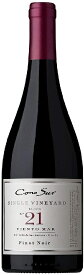 【抽選で1等77,777ポイント当たる！】コノスル ピノノワール シングルヴィンヤード No.21 750ml 1本[チリ/ミディアム ボディ/赤] 【ご注文は12本まで同梱可能】