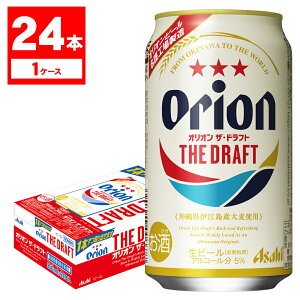 yI12|CgIzy11/22z ATq IIhtg 350ml×24{/1P[X y3P[X܂1z\z