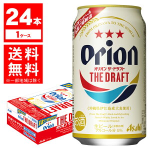 yI12|CgIzy11/22zyzATq IIhtg 350ml×24{/1P[XykCEkElEBn͕ʓr|܂z