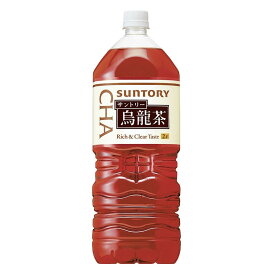 【送料無料】サントリー 烏龍茶 ウーロン茶 2000ml 2L×6本/1ケース