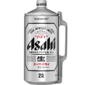 【あす楽】 【送料無料】アサヒ スーパードライ 2000ml×6本 【ご注文は1ケースまで1個口配送可能です。】