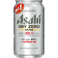 【訳あり】【キズ・へこみ有り】【ノンアルコールビール】【送料無料】アサヒ ドライゼロ 350ml