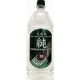 6/4日20時～6/5日までP3倍 【あす楽】 【送料無料】宝酒造 タカラ 純 25度 2700ml(2.7L)×6本/1ケース【北海道・沖縄県・東北・四国・九州地方は必ず送料が掛かります】