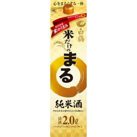 【送料無料】白鶴 米だけのまる 純米酒 2000ml 2L×12本l【北海道・沖縄県・東北・四国・九州地方は必ず送料が掛かります】