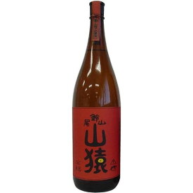 【送料無料】黒木本店 尾鈴山蒸留所 麦焼酎 山猿 やまざる 25度 1.8L×6本【北海道・沖縄県・東北・四国・九州地方は必ず送料が掛かります】