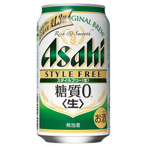 【あす楽】 【4ケース価格】【送料無料】アサヒ スタイルフリー 350ml×4ケース【北海道・沖縄県・東北・四国・九州地方は必ず送料が掛かります。】