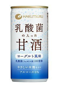 ひやしあめ ドリンクの通販 価格比較 価格 Com