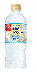 ヨーグリーナの通販 価格比較 価格 Com