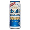 【先着順7%〜10％OFFクーポン配布中】【送料無料】アサヒ　スタイルフリー　パーフェクト　500ml×48本(2ケース)【北海道・沖縄県・東北・四国・九州地方...