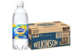 【あす楽】 【送料無料】アサヒ ウィルキンソン タンサン レモン 500ml×1ケース/24本 炭酸水