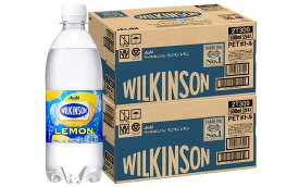 【あす楽】 【送料無料】アサヒ ウィルキンソン タンサン レモン 500ml×2ケース／48本 炭酸水