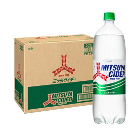 【あす楽】 【☆送料無料☆】アサヒ 三ツ矢サイダー 1.5L 1500ml×8本/1ケース