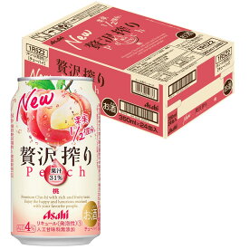 【あす楽】 【送料無料】アサヒ 贅沢搾り 桃 350ml×24本/1ケース【北海道・沖縄県・東北・四国・九州地方は必ず送料が掛かります】ピーチ もも チューハイ