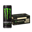 【先着順！！割引クーポン取得可】【最強配送】【送料無料】 アサヒ モンスター エナジー 缶 355ml×24本