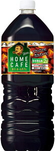 【抽選で1等2万ポイント当たる!】【送料無料】サントリー ボス ホームカフェ 甘さ控えめ 2000ml 2L×6本