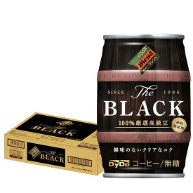 5/30限定P3倍 【あす楽】 【送料無料】DyDo Blend BLACK ダイドー ブレンド ザ・ブラック 樽 185g缶×24本/1ケース