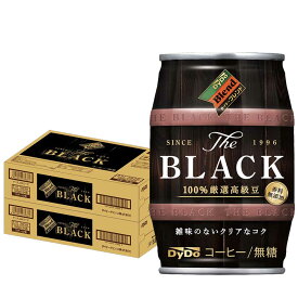 5/30限定P3倍 【送料無料】DyDo Blend BLACK ダイドー ブレンド ザ・ブラック 樽 185g缶×2ケース/48本
