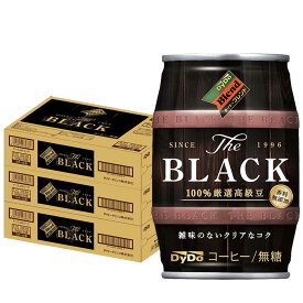 5/30限定P3倍 【送料無料】DyDo Blend BLACK ダイドー ブレンド ザ・ブラック 樽 185g缶×3ケース/72本