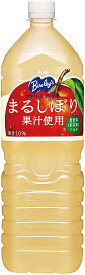 4/24日20時～25日限定P3倍 【あす楽】 【送料無料】アサヒ バヤリース アップル 1500ml 1.5L×8本/1ケース