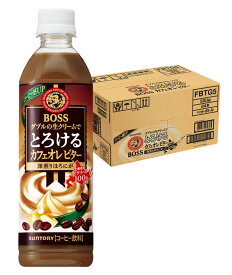 6/4日20時～6/5日までP3倍 【送料無料】サントリー BOSS ボス とろけるカフェオレ ビター 500ml×24本