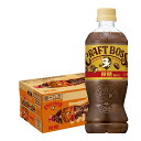 【最強配送】【送料無料】クラフトボス 微糖 500ml×1ケース/24本