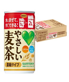 【送料無料】サントリー GREEN DA・KA・RA (グリーンダカラ）やさしい麦茶 濃縮タイプ ノンカフェイン 180ml×1ケース/30本