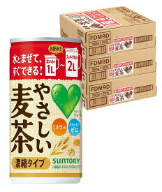 【送料無料】サントリー GREEN DA・KA・RA (グリーンダカラ）やさしい麦茶 濃縮タイプ ノンカフェイン 180ml×3ケース/90本