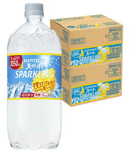 【送料無料】 サントリー 天然水スパークリング レモン 1050ml 1.05L×2ケース/24本