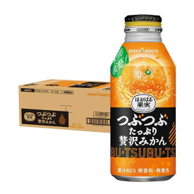 4/24日20時～25日限定P3倍 【送料無料】ポッカサッポロ つぶたっぷり贅沢みかん 400ml×24本