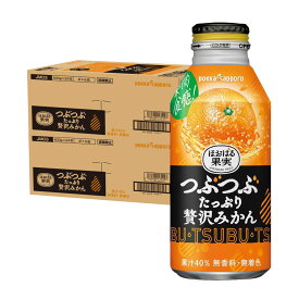 【送料無料】ポッカサッポロ つぶたっぷり贅沢みかん 400ml×48本