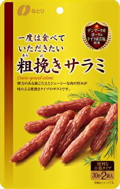 【送料無料】なとり 一度は食べていただきたい 粗挽きサラミ 60g×5個