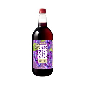 【あす楽】 【送料無料】メルシャン おいしい酸化防止剤無添加 ジューシー 赤 1500ml 1.5L×6本【北海道・沖縄県・東北・四国・九州地方は必ず送料がかかります】