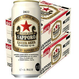 【送料無料】サッポロ ラガービール 500ml×48本/2ケース【北海道・沖縄県・東北・四国・九州地方は必ず送料がかかります】 【御中元】