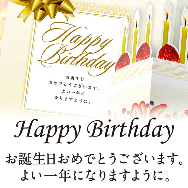 楽天市場 先着順 割引クーポン取得可 エントリーで全品p5倍 あす楽 誕生日 バースデー プレゼント 送料無料 アサヒ スーパードライ バースデーギフトセット As Bg 1セット 詰め合わせ セット御祝 ケーキ リカーboss 楽天市場店