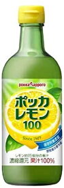 【送料無料】ポッカサッポロ ポッカレモン100 450ml×6本
