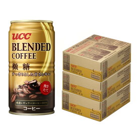 5/25限定P3倍 【あす楽】 【送料無料】UCC ブレンドコーヒー 微糖 缶 185ml×3ケース/90本