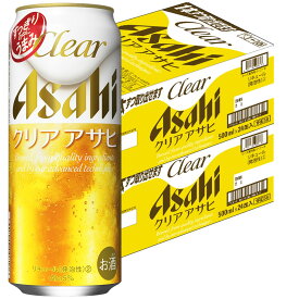 【あす楽】【送料無料】アサヒ クリアアサヒ 500ml×2ケース【北海道・沖縄県・東北・四国・九州地方は必ず送料が掛かります。】