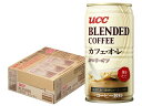 【最強配送】 【送料無料】 UCC ブレンドコーヒー カフェオレ カロリーオフ 缶 185ml×1ケース/30本 【ご注文は3ケースまで1個口配送可能】