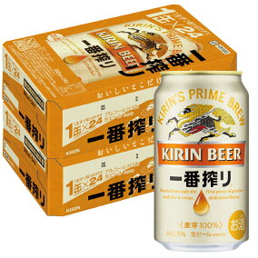 楽天市場 ビール 人気ランキング1位 売れ筋商品
