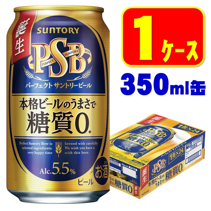 着後レビューで エビスビール 5種 アソートセット ヱビス 350ml 缶 24本 北海道 沖縄のみ別途送料が必要となります fucoa.cl 着後レビューで エビスビール 5種 アソートセット ヱビス 350ml 缶 24本 北海道 沖縄のみ別途送料が必要となります fucoa.cl